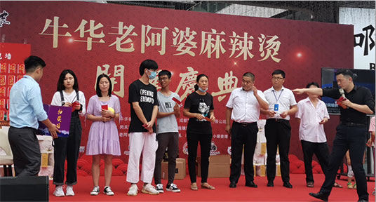 德陽麻辣燙加盟店生意情況